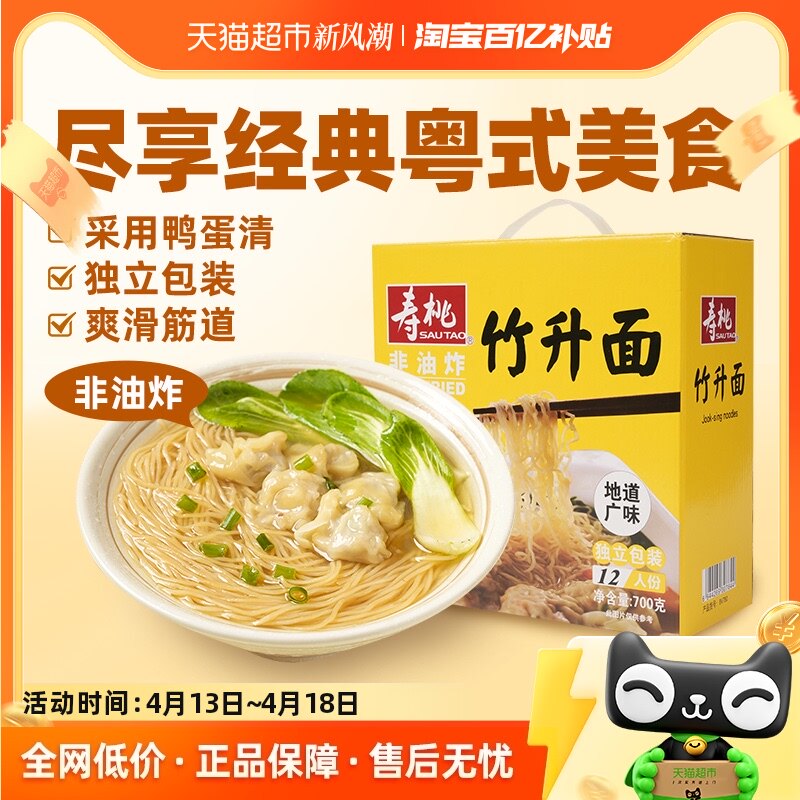 ���ҹ�ʽ�ز�������������700g