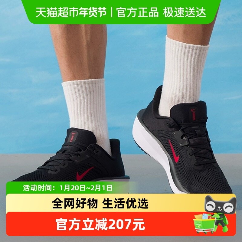 Nike耐克男鞋夏新款运动鞋QUEST 6黑红网面透气跑步鞋FD6033-011