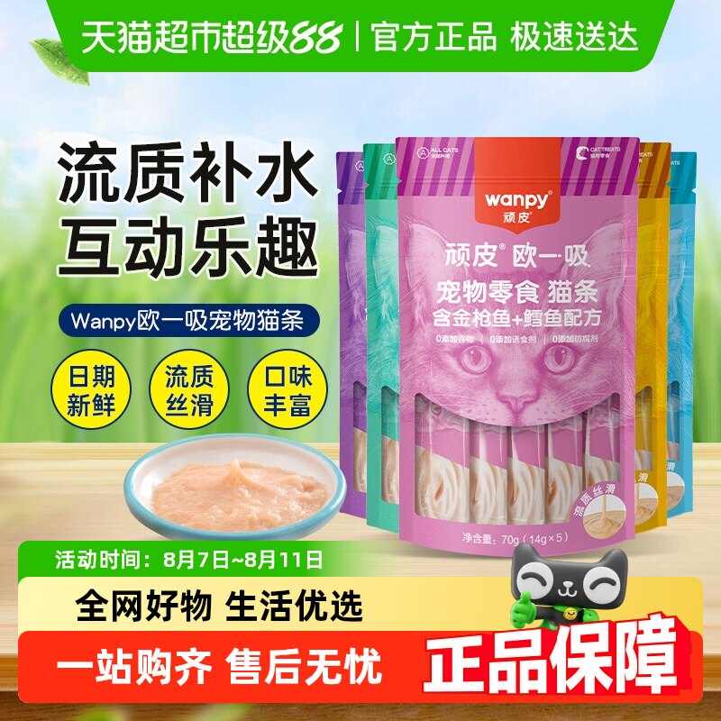 ��Ƥ����Ӫ��������ʳ