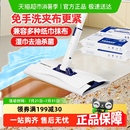 宝家洁夹布拖把厨房拖地专用去油抹布湿巾夹板拖布静电除尘平板拖
