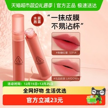 【圣诞礼物】3CE水雾唇釉唇露唇釉口红持不易沾杯laydown闺蜜送礼