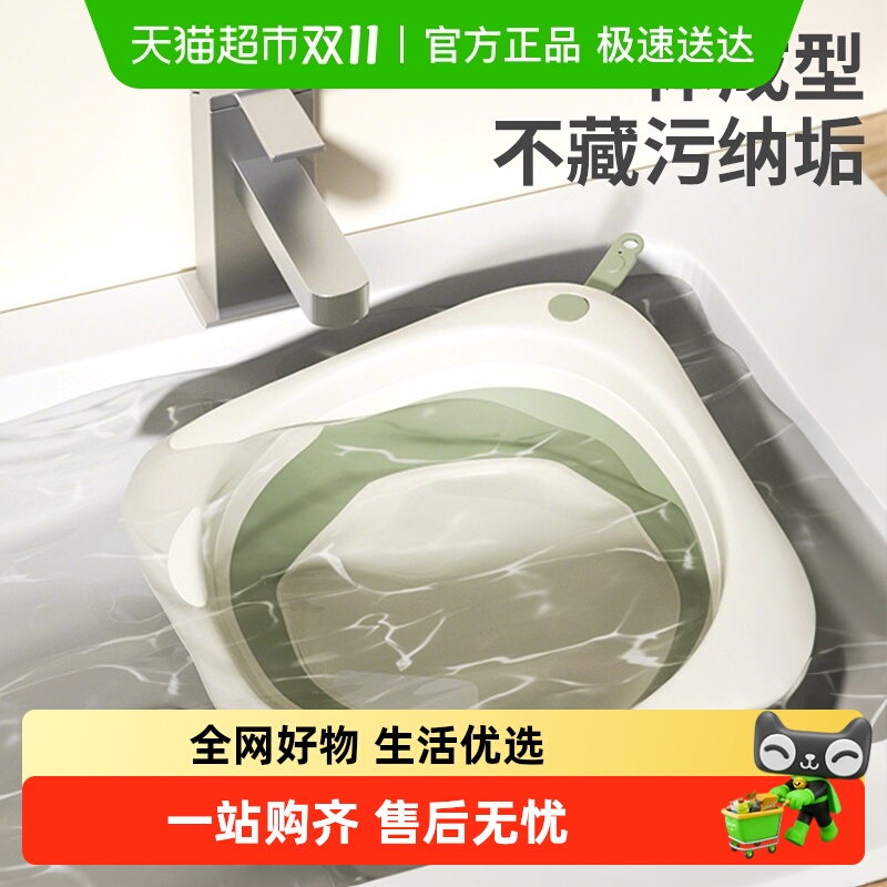 达福芮脸盆塑料盆折叠盆宿舍家用