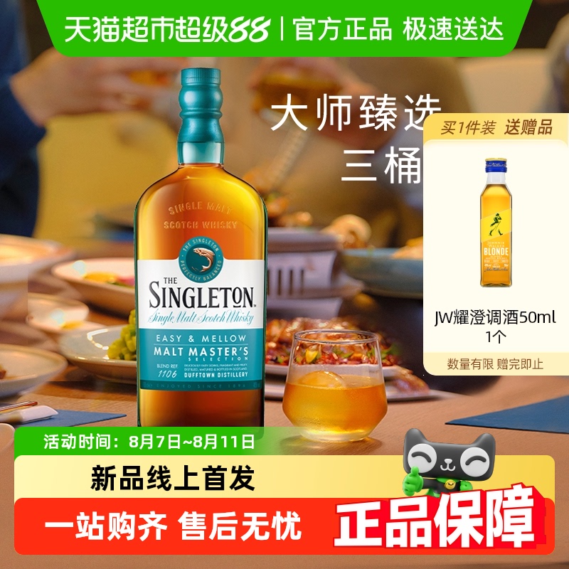 öͬոϯʦոʿɾ700ml