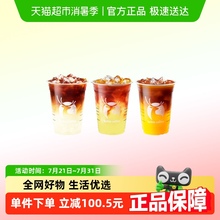 【luckin coffee/瑞幸咖啡】果C美式3选1-5次卡电子优惠券