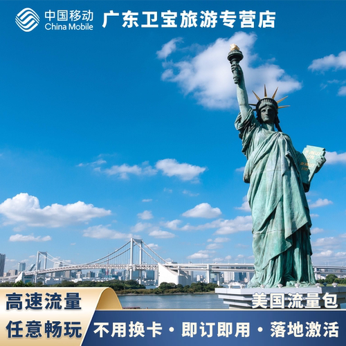 免换电话卡 覆盖支持4G5G网络信号 流量更大，无限流量，信号更稳定 支持热点分享，激活简单