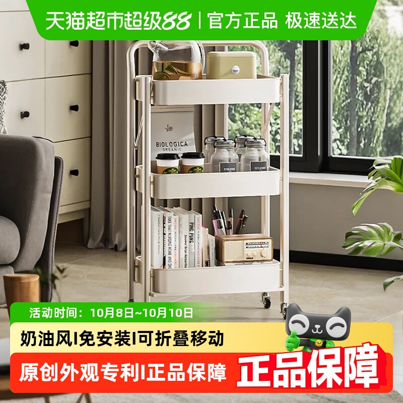 美厨物语免安装可折叠小推车
