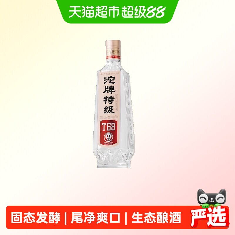 舍得45度沱牌特级T68整箱装图片