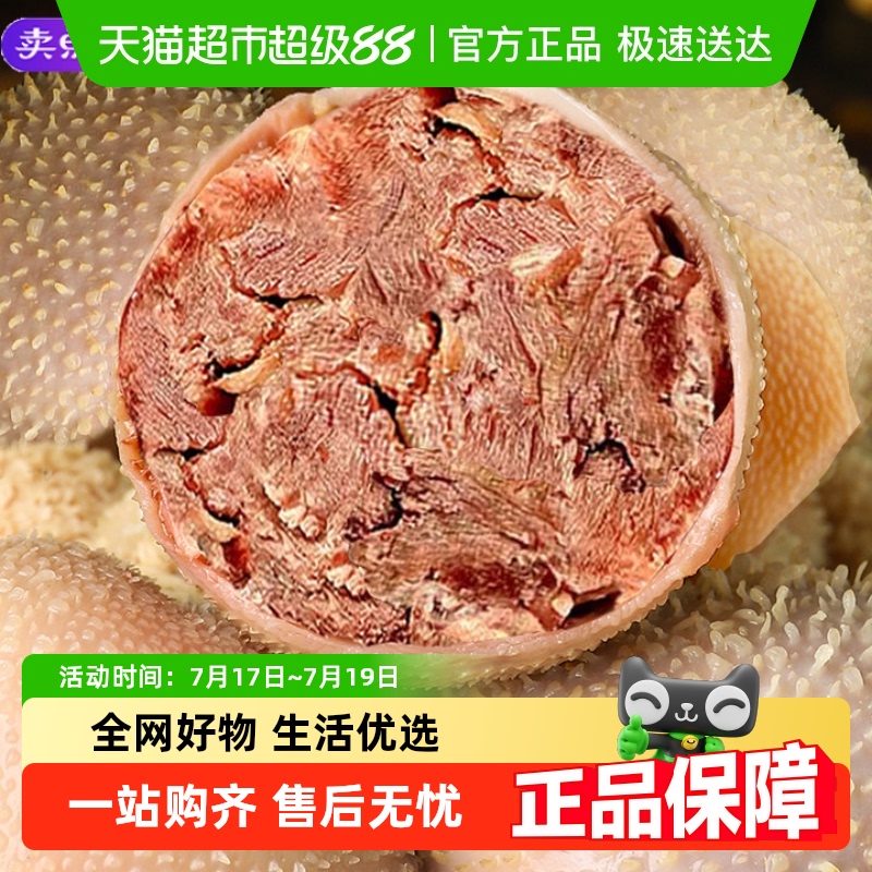 肚包肉羊肉新鲜现杀