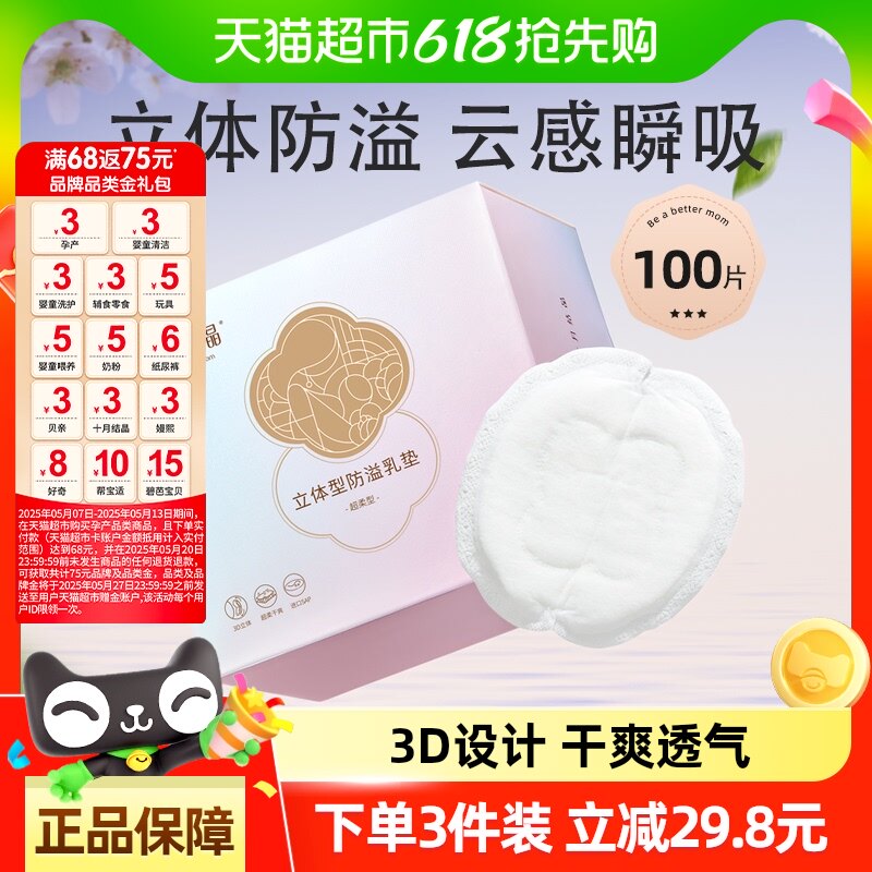 ʮ�½ᾧ�������������������©һ���Գ���͸����沸��