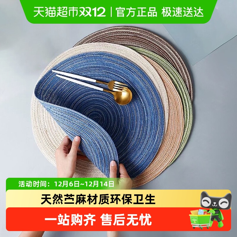 竹木本记日式隔热耐高温餐垫