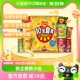 Lay 乐事薯片10全食美大礼包410g零食小吃膨化食品怀旧新年