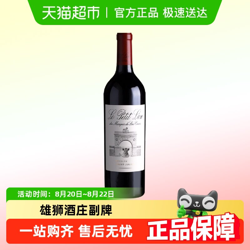 С��ʨ ������ƽ��ڸɺ���ʨ��ׯ���Ƹɺ�����Ѿ�Le Petit Lion