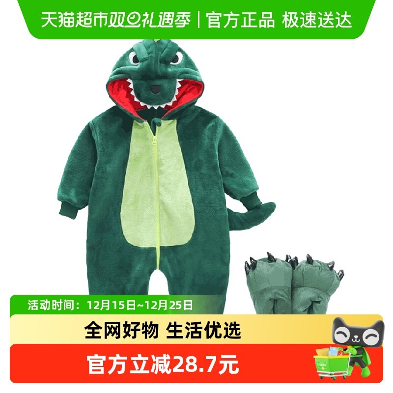 玉婴坊动物卡通家居服