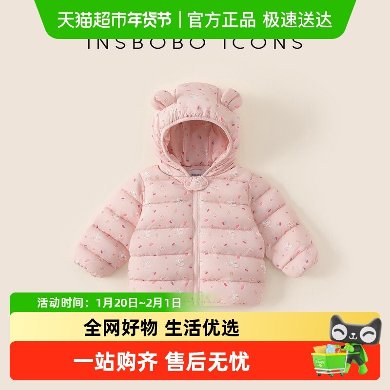 INSbobo儿童羽绒服2025冬季新款女童冬装外套宝宝保暖秋冬款童装,童装/婴儿装/亲子装,羽绒服,淘宝优惠券,粉丝福利购,淘宝优惠卷