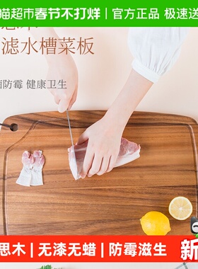 lcliving进口泰国相思木砧板家用无漆无蜡案板厨房大号切菜板实木