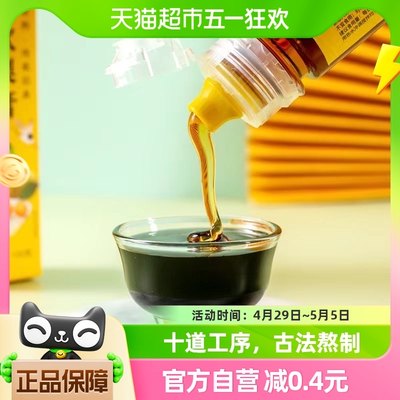 枇杷秋梨膏130ml莱阳儿童老人