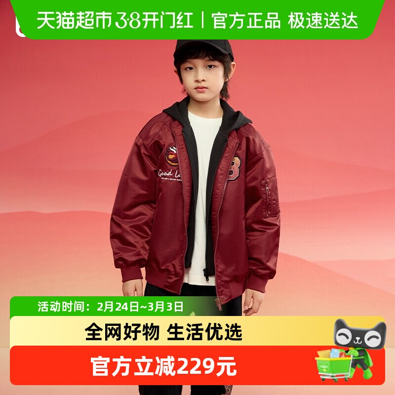 巴拉巴拉童装儿童外套男童棉服上衣防水飞行服薄红色