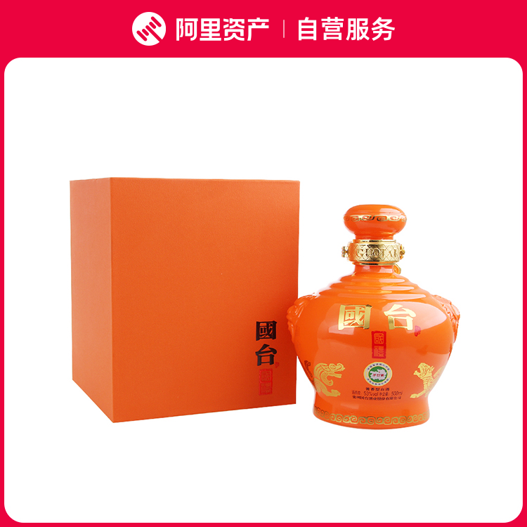 2021年国台国礼帝王坛53度酱香型白酒500ml收藏摆柜过节送礼
