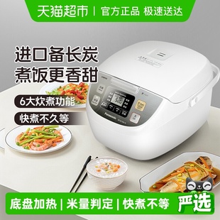 松下电饭煲3.2L家用智能24小时预约多功能蒸煮保温电饭锅DC106