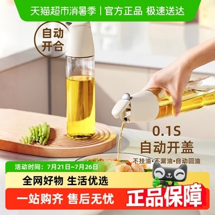 优勤玻璃油壶厨房自动开合防漏不挂油酱油醋调料香油瓶油罐壶 包邮