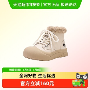 Navigare小帆船童鞋休闲鞋2025秋冬季新款男女童运动鞋高帮加绒鞋