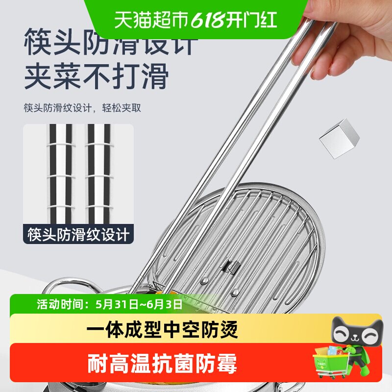 唐宗筷抗菌316L不锈钢火锅筷子钛净化油炸筷火锅筷加长家用筷子