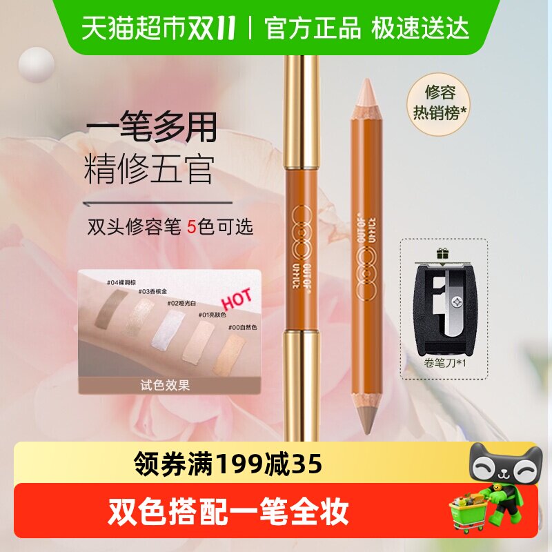 OUT-OF-OFFICE˫ͷ���ݱ�OOO��Ӱ���б�����߹��Ӱ����ѧ������ �������Ƽ���#01 ����ɫ+ˮ��ң�ȫ��ɫ���ã�