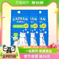 【直营】CATSAN洁珊猫砂膨润土9L*3袋约22kg除臭快速结团猫咪猫沙