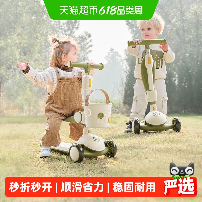【下拉领优惠】BABYGO儿童滑板车1-3岁宝宝二合一滑步踏板平衡车