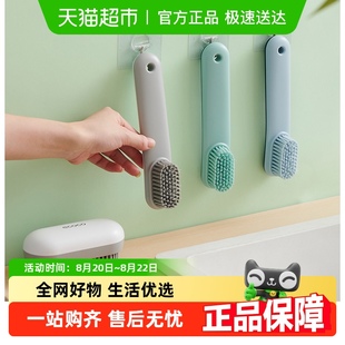 洗衣衣服刷软毛不伤鞋 ecoco 刷子刷鞋 意可可鞋 板刷 刷子家用洗鞋