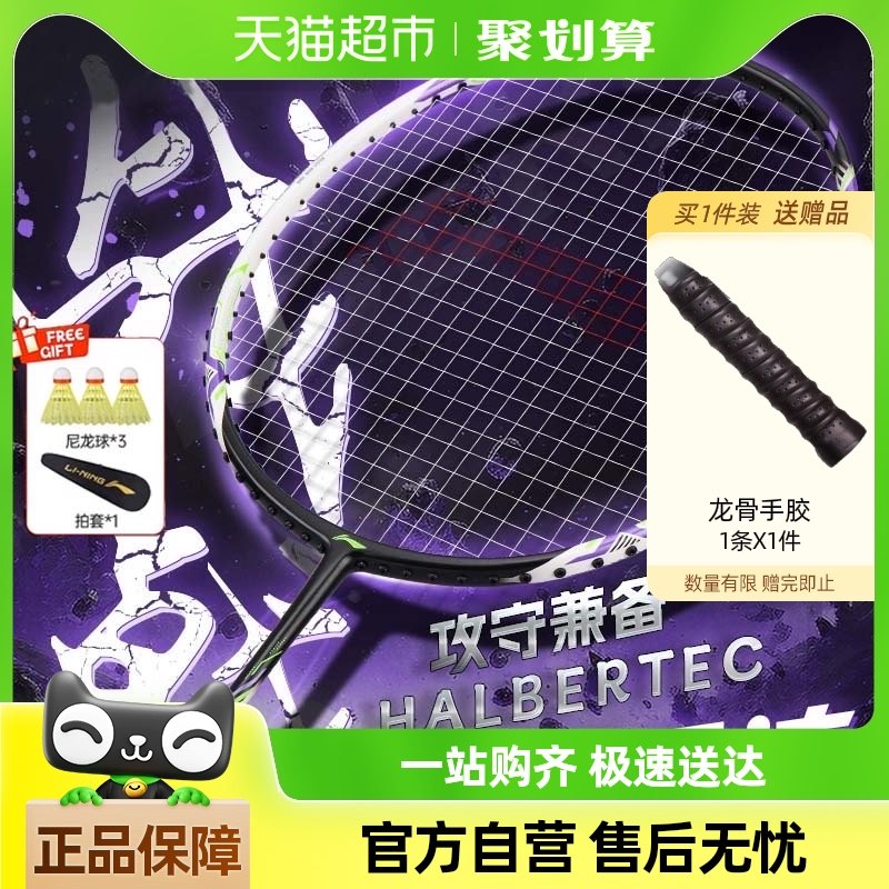 ������ë����ս�С��������С����ȫ̼�س�����Ʒ��רҵ�ʹ���