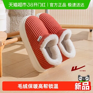 回力棉拖鞋女包跟2025新款冬厚底室内家居防滑加绒加厚保暖外穿