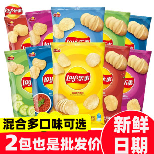乐事薯片40g袋装 14包混合批发原切味黄瓜烧烤红烩番茄青柠大包装