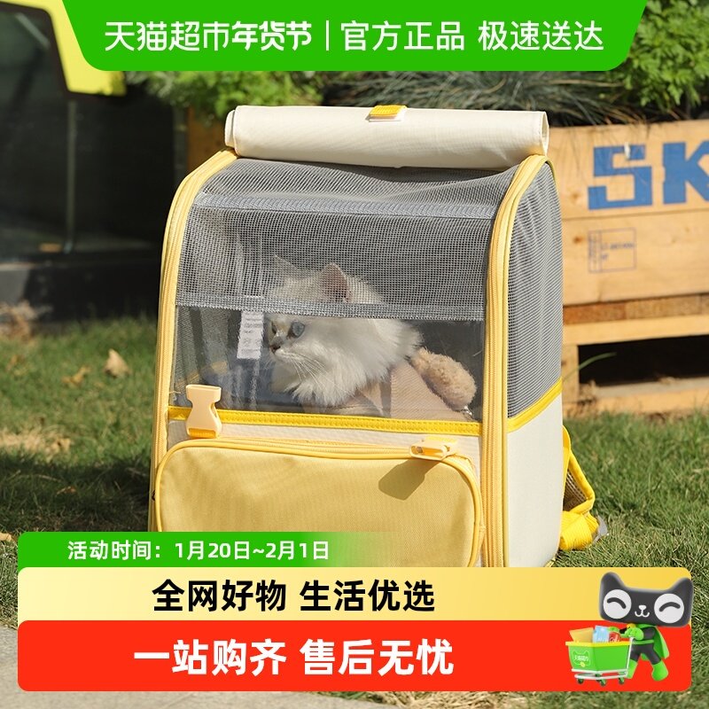 宠物猫包便携外出猫猫狗狗小型犬猫窝手提书包猫咪背包双肩手提包,宠物/宠物食品及用品,背包/箱包,淘宝优惠券,粉丝福利购,淘宝优惠卷