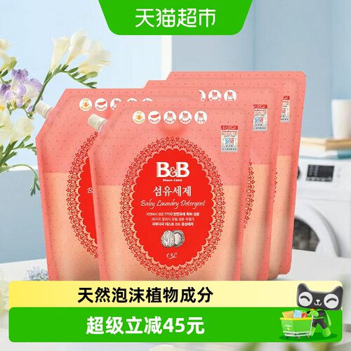 保宁婴幼儿洗衣液1300ml×4袋