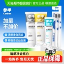 参半清新美白益生菌牙膏口气清新护理去渍亮白护齿成人牙膏正品