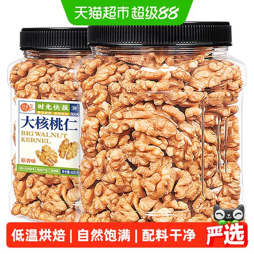 每果时光新疆大核桃低温烘焙薄皮