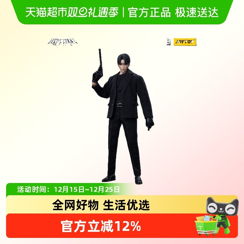 LEVEL9九级社混沌前线黑帮波本