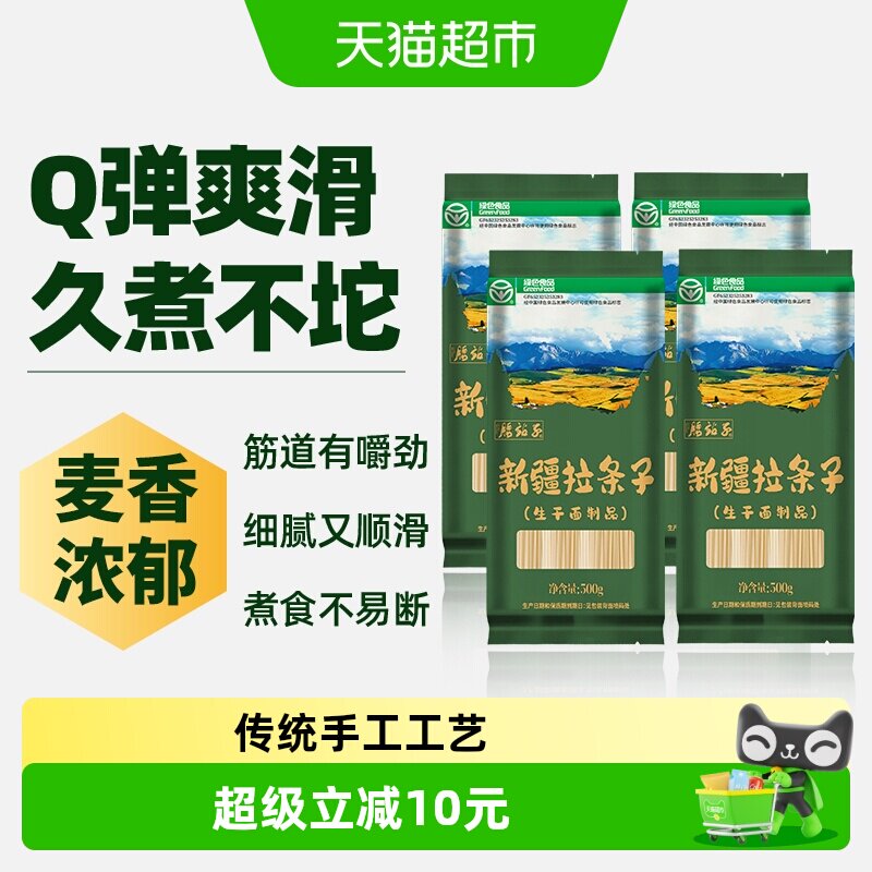 //img.alicdn.com/bao/uploaded/i1/6000000007438/O1CN01flynsRVEqIJ1chua_!!6000000007438-0-sm.jpg
