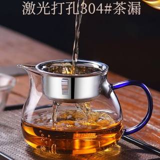 创典公道杯玻璃耐热透明泡茶过滤功夫茶具配件茶海分茶器茶漏套装