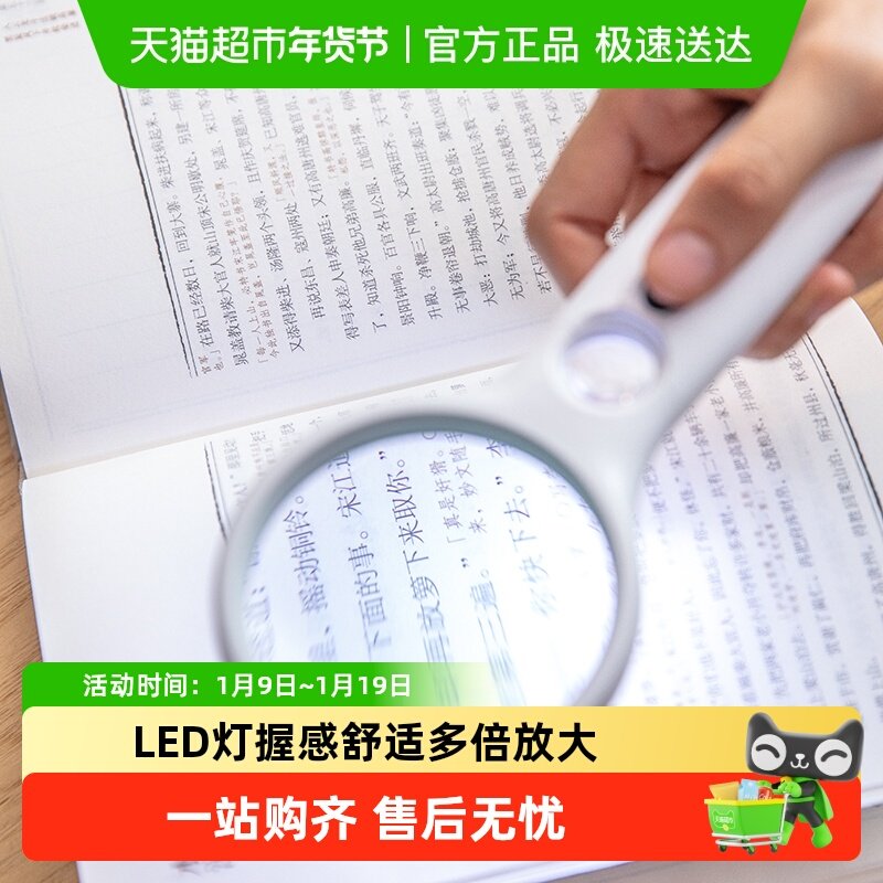 ������ѧ�Ŵ��ֳ�ʽ�����Я��С��ͷLED�������Ķ�����̽�� 17.5Ԫ