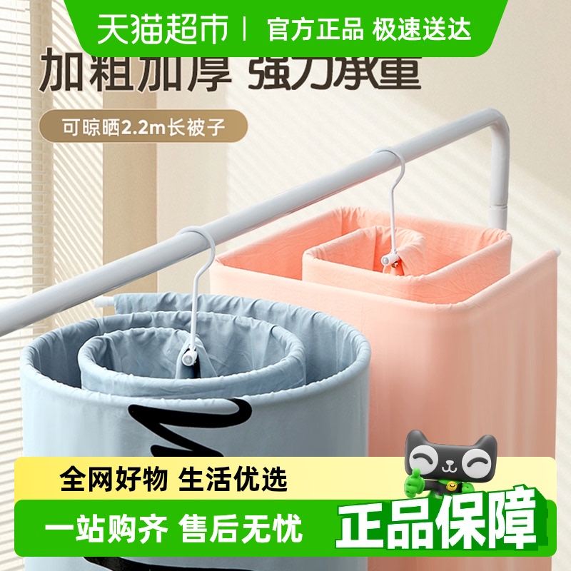 卡维瑞晒被子神器螺旋式床单凉衣架室内阳台被单被罩专用挂晾衣架