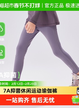 ebaer童装女童抑菌鲨鱼裤2024秋冬装加绒儿童运动外穿瑜伽打底裤