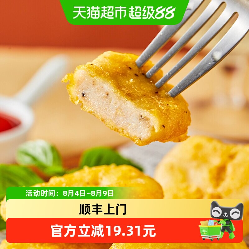 大江黑椒口味半成品食品1kg×2袋