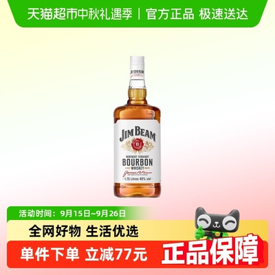 金宾波本威士忌