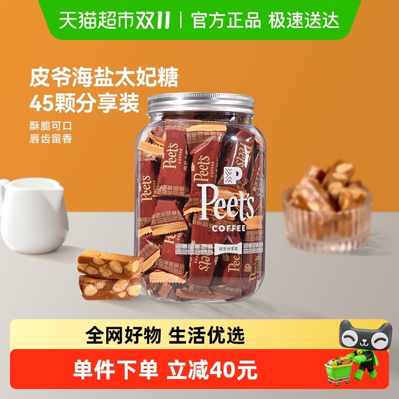 PeetsƤү���Ⱥ���̫����7g*45�ŷ���װ��ʽ���ʽ��Ƕ�������װ