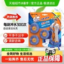 5除菌除臭非洁厕液 威猛先生马桶清洁块洁厕灵洁厕宝蓝泡泡40g