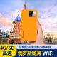 俄罗斯随身移动WiFi出国热点4G不限流量egg移动网络国际漫游