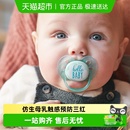 飞利浦新安怡安抚奶嘴0到6个月以上新婴幼儿防胀气防龅牙宝宝奶嘴