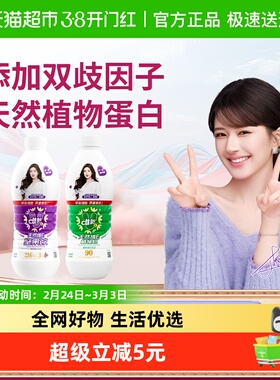 【赵露思代言】唯怡花生奶核桃坚果组合尝鲜960ml*2瓶植物蛋白奶